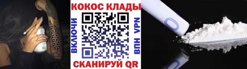 Все наркотики Новоаннинский Альфа ПВП kraken маркетплейс Гашиш МАРИХУАНА Мефедрон