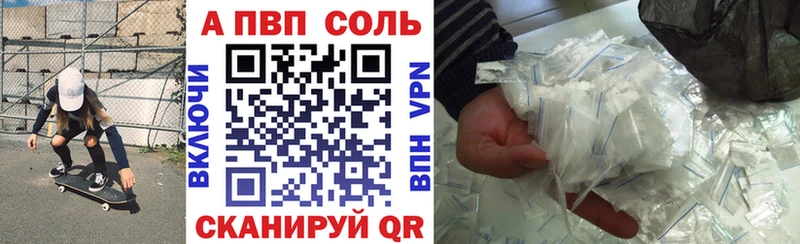магазин продажи наркотиков  Новоаннинский  нарко площадка телеграм  A PVP VHQ 