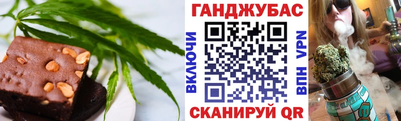 Cannafood марихуана наркотики мега зеркало Новоаннинский