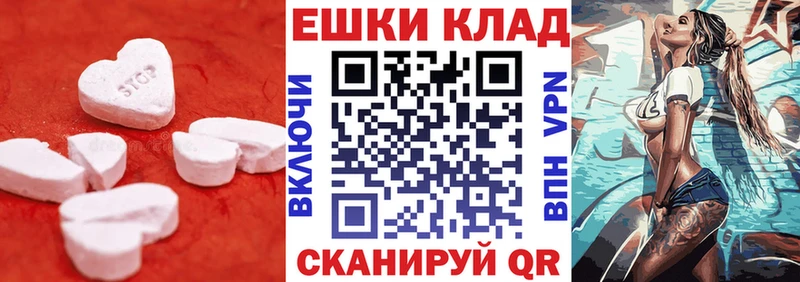 Экстази Punisher  магазин    Новоаннинский 
