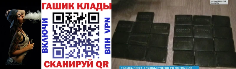 ГАШ индика сатива  цены   Новоаннинский 