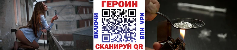 Героин VHQ  Новоаннинский 