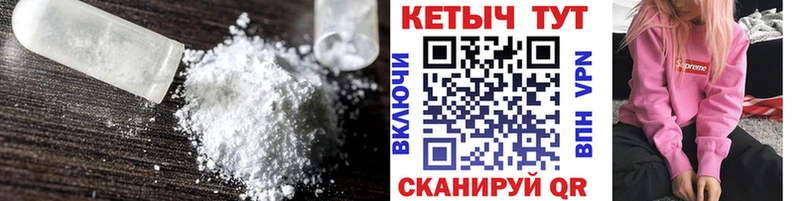 Кетамин VHQ Новоаннинский