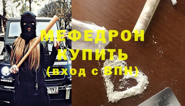прущий лед Алексин