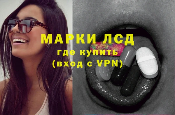 ПСИЛОЦИБИНОВЫЕ ГРИБЫ Абинск