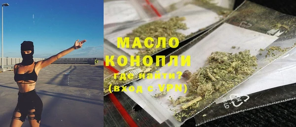 трава Абдулино