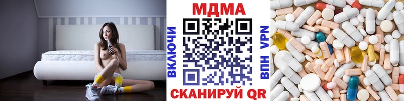 MDMA молли  Новоаннинский 