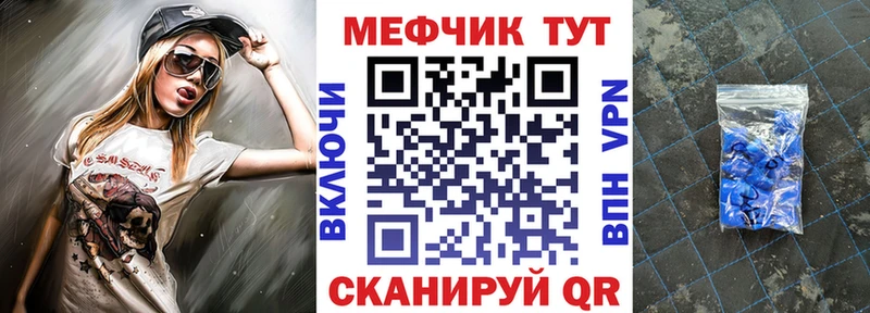 Мефедрон mephedrone Новоаннинский