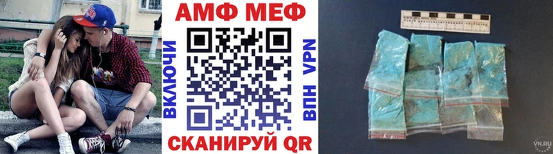 OMG вход  Новоаннинский  Метамфетамин кристалл 