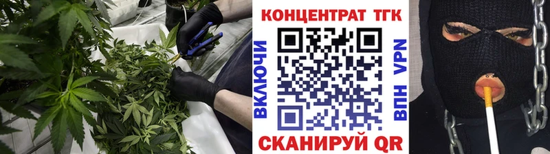 ТГК вейп с тгк  купить наркотик  Новоаннинский 